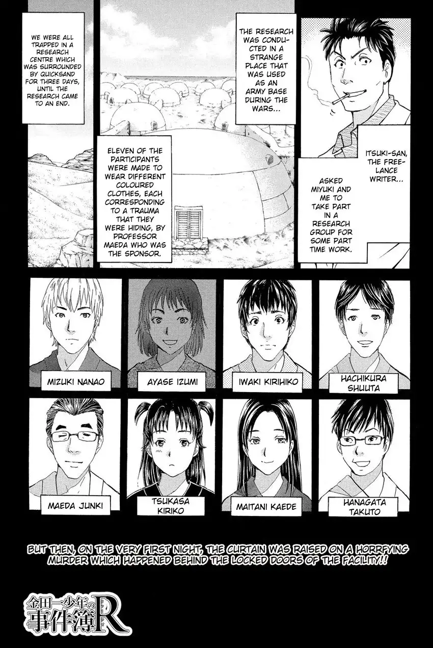 Kindaichi Shounen no Jikenbo R Chapter 41 3